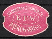 Poland, 'K.P.W. To Captain Dabrovsky's Unit', Military Propaganda