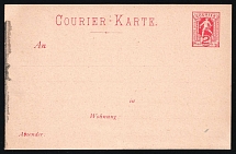 1887 Magdeburg - Germany Local Post, Private City Mail, Postal Stationery, Mint