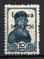 1941 10k Zarasai, Lithuania, German Occupation, Germany (Mi. 2a II A, CV $40)