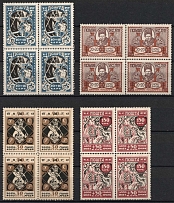 1923 Semi-Postal Issue, Ukraine, Blocks of Four (Full Set, CV $150, MNH)
