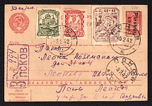 1942 (2 Feb) Pskov, German Occupation of Russia, Germany, Registered postcard (Mi. 10 x, 11 x, 16 A, CV $230)