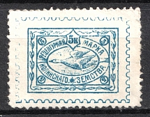 1911 5k Nolinsk, Department of Health Recipe Fees, Russia