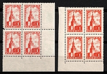 1948 First Issue of the Seventh Definitive Set, Soviet Union, USSR, Russia, Blocks of Four (Zv. 1170 I 1170 II, Corner Margins, Full Set, CV $180)