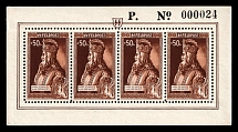 1943 50fr Belgian Flemish Legion, Germany, Souvenir Sheet (Mi. XIII, Proof, First Printed Sheets, Serial Number 'P 000024', Extremely Rare, MNH)
