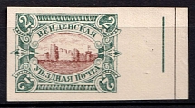 1901 2k Wenden, Livonia, Russian Empire, Russia (Kr. 14 U, Printer's Trial, Imperforated, Brown Center, Type II, Control Strips, CV $50)