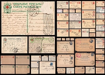 Russian Empire, Russia, Collection of Postards and Covers