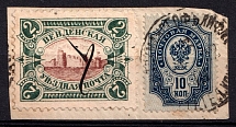 1901 2k Wenden, Livonia on piece with 10k, Russian Empire, Russia (Kr. 14, Sc. L12, Type I, Brown Center, Pen Cancel, Stockmannshof Postmark, CV $30+)