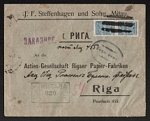 1914 (Aug) Mitava, Kurlyand province Russian Empire (cur. Elgava, Latvia), Mute commercial censored cover to Riga, Mute postmark cancellation
