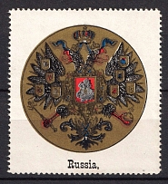 Small State Coat of Arms of the Russian Empire, Russia, Cinderella, Non-Postal