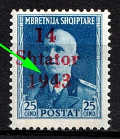 1943 25q Albania, German Occupation, Germany (Mi. 7 VII, Open '9', CV $80, MNH)