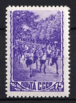 1948 15k Sport in the USSR, Soviet Union, USSR (Zag. 1220 (2), Square Raster, CV $40, MNH)