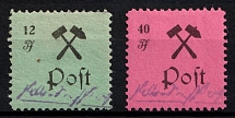 1945 Grosraschen, Germany Local Post (Mi. 25, 27, CV $170)