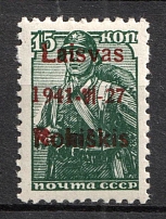 1941 15k Rokiskis, Occupation of Lithuania, Germany (Mi. 3 b II, Signed, CV $30, MNH)