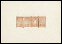 1933 Third Reich, Germany, Souvenir Sheet (Mi. Bl. 2, CV $7,800, MNH)
