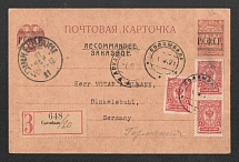 1921 (1 Sept) RSFSR Overprinted Branded Registered Postcard from Solombala to Dinkelsbuhl franked with 4k and 4k pair