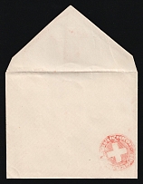 Odessa, Red Cross, Russian Empire Charity Local Cover, Russia (Stamp MISPLACED to bottom, Size 105-106 x 85, Watermark ///, White Paper)