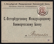 Oryekhov, Taurida province Russian empire, (cur. Ukraine). Mute commercial cover to Warsaw, Mute postmark cancellation