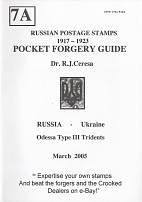 2005 Russian Postage Stamps 1917-1923, Pocket Forgery Guide 'Odessa Type III', Dr. R. J. Ceresa