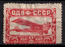 2k Nationwide Issue 'ODVF' Air Fleet, Russia, Cinderella, Non-Postal
