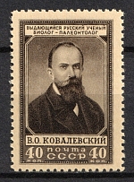 1952 40k 110th Anniversary of the Birth of Kovalevski, Soviet Union, USSR, Russia (Zv. 1587, Full Set, MNH)