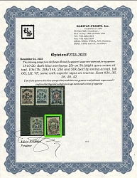 1920 25r on 50k Batum, British Occupation, Russia, Civil War (Mi. 40 b, Lyap. A42, Certificate, Signed, CV $230, MNH)