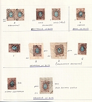 Dotted Cancellations in different shapes, Railway stations, Postmarks Collection, Russian Empire, Russia