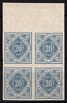 1911-20 20pf  Wurttemberg, Germany, Official Stamps, Block of Four (Mi. 116 a P U, Proof, CV $550, MNH)