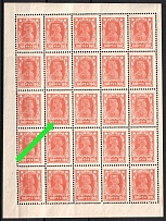 1922 100r RSFSR, Russia, Block (Zv. 100e, '70' instead '100', CV $150)