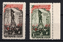 1950 the Monument of Pavlik Morozov, Soviet Union, USSR, Russia (Full Set)