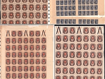 1918 Ukrainian Tridents, Ukraine, Full Sheets (MNH)