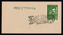 1944 (13 Jun) 'Establishment of the Polish Military Police', Woldenberg, Poland, POCZTA OB.OF.IIC, WWII Camp Post, Postcard franked with 10f (Fi. 25, Commemorative Cancellation)