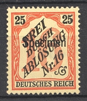 1905 25pf German Empire, Germany (Mi. 14 SP, Specimen, Signed)