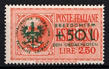 1944 Ljubljana, German Occupation, Germany (Mi. 32, CV $80)