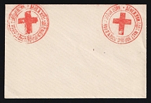 1879 Odessa, Red Cross, Russian Empire Charity Local Cover, Russia (Size 112 x 75 mm, DOUBLE Handstamp, Watermark \\\, White Paper, Cat. 165)