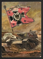 1941 'German Tank' Oil painting by Viktor Mundorff, Chemnitz, Propaganda Postcard, Third Reich Nazi Germany