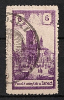 1918 6h Zarki Local Issue, Poland (Mi. 7, Canceled, CV $40)