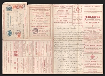 1898 Series 13 St. Petersburg Charity Advertising 7k Letter Sheet of Empress Maria sent from St.-Petersburg to Essen, Germany (EARLY SENDING, International, Additionally franked with 3 x 1k)