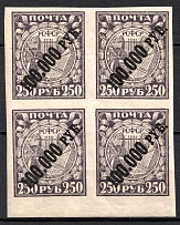 1922 100000r on 250r RSFSR, Russia, Block of Four (Zag. 54I, Overprints on Zag.10I Typography, Certificate, CV $12,200, MNH)