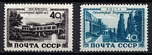 1949 Sanatoria of the USSR, Soviet Union, USSR (Dot on Stamps, MNH)