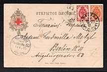1903 (19 March) Red Cross, Community of Saint Eugenia, Saint Petersburg, Russian Empire Open Letter from Moscow to Berlin (Germany), Postal Card, Russia