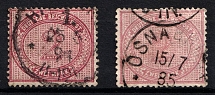 1875-1900 2m German Empire, Germany (Mi. 37 c, 37 e, Canceled, CV $30)