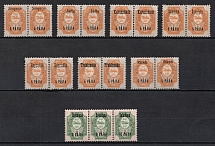 1910 Offices in Levant, Russia, Pairs (MNH)