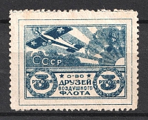 3r Nationwide Issue ODVF Air Fleet, Russia (MNH)