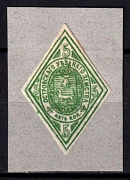 1878 5k Ostrov Zemstvo, Russia (Schmidt #2, CV $120)