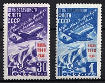 1948 Air Fleet Day, Soviet Union, USSR (Full Set, MNH)