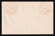 1879 Odessa, Red Cross, Russian Empire Charity Local Cover, Russia (Size 113 x 71-72 mm, Watermark ///, White Paper, Cat. 144a)