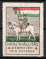 1915 Military Exhibition, Debrecen, Hungary, World War I Military Propaganda