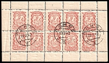 1941 20k Pskov, German Occupation of Russia, Germany, Full Sheet (Mi. 10 y, 10 y I, With Varieties, Signed, Canceled, CV $390)