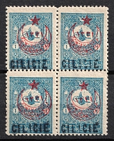 1919 1pi Cilicia, French and British Occupations, Provisional Issue, Block of Four (Mi. 32, Type II, MNH)