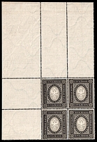 1889 3.5r Russian Empire, Horizontal Watermark, Perf 13.25, Corner Block of Four (Sc. 53, Zv. 56, Margin, CV $800, MNH)